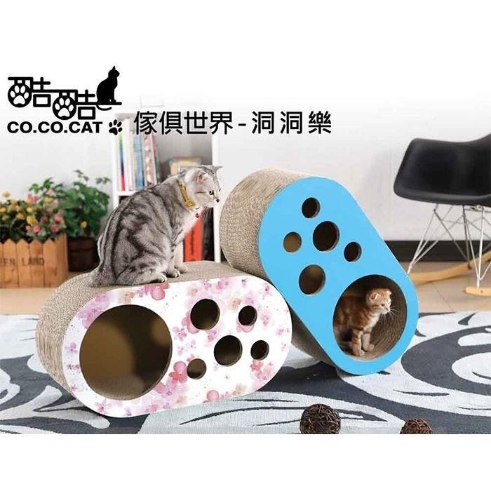 【Co.Co.Cat 酷酷貓 】櫻花白洞洞樂-100%台灣製貓抓板(季節限定-櫻花白)-細節圖2