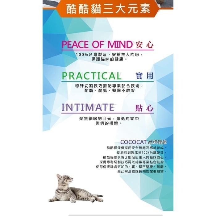【Co.Co.Cat 酷酷貓 】櫻花白洞洞樂-100%台灣製貓抓板(季節限定-櫻花白)-細節圖3