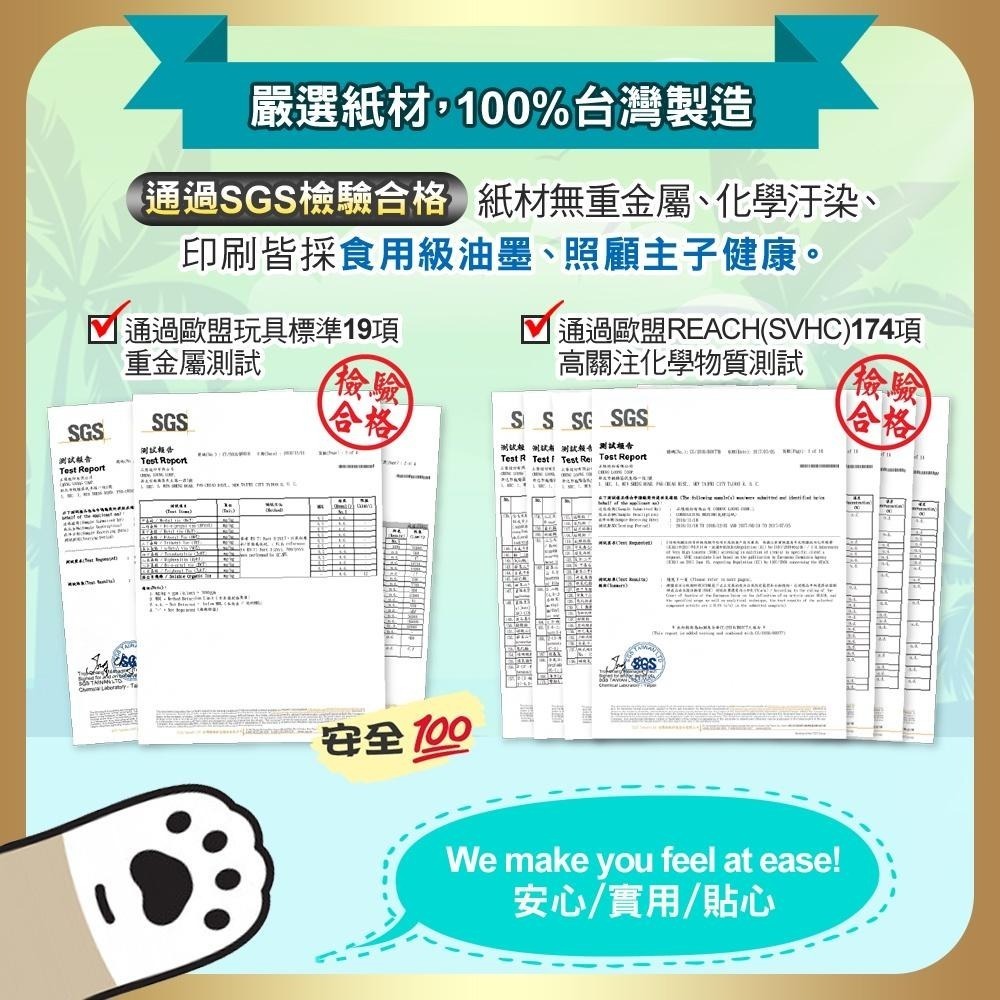 【Co.Co.Cat 酷酷貓 】扶手躺椅貓抓板-100%台灣製貓抓板-細節圖8