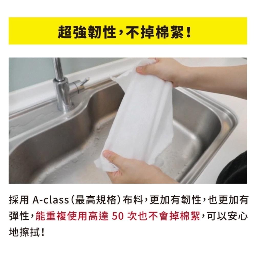 【西華嚴選】巾速洗植物纖維環保清潔布(可重覆清洗-過年清潔的絕佳幫手)-4卷裝-細節圖9