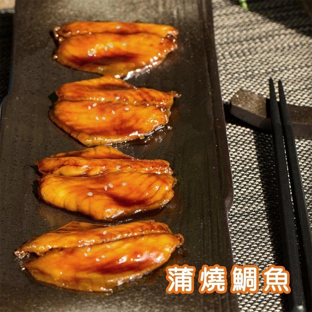 【覓17】嚴選日式蒲燒鯛魚腹排-8包組(150g/包)-細節圖3