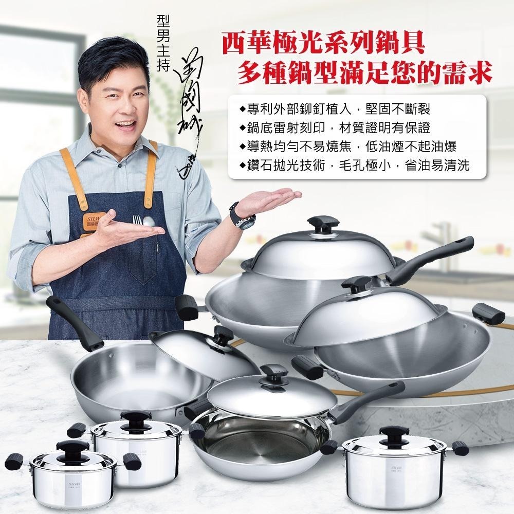 【SILWA西華】極光PLUS316不鏽鋼炒鍋40cm-細節圖2