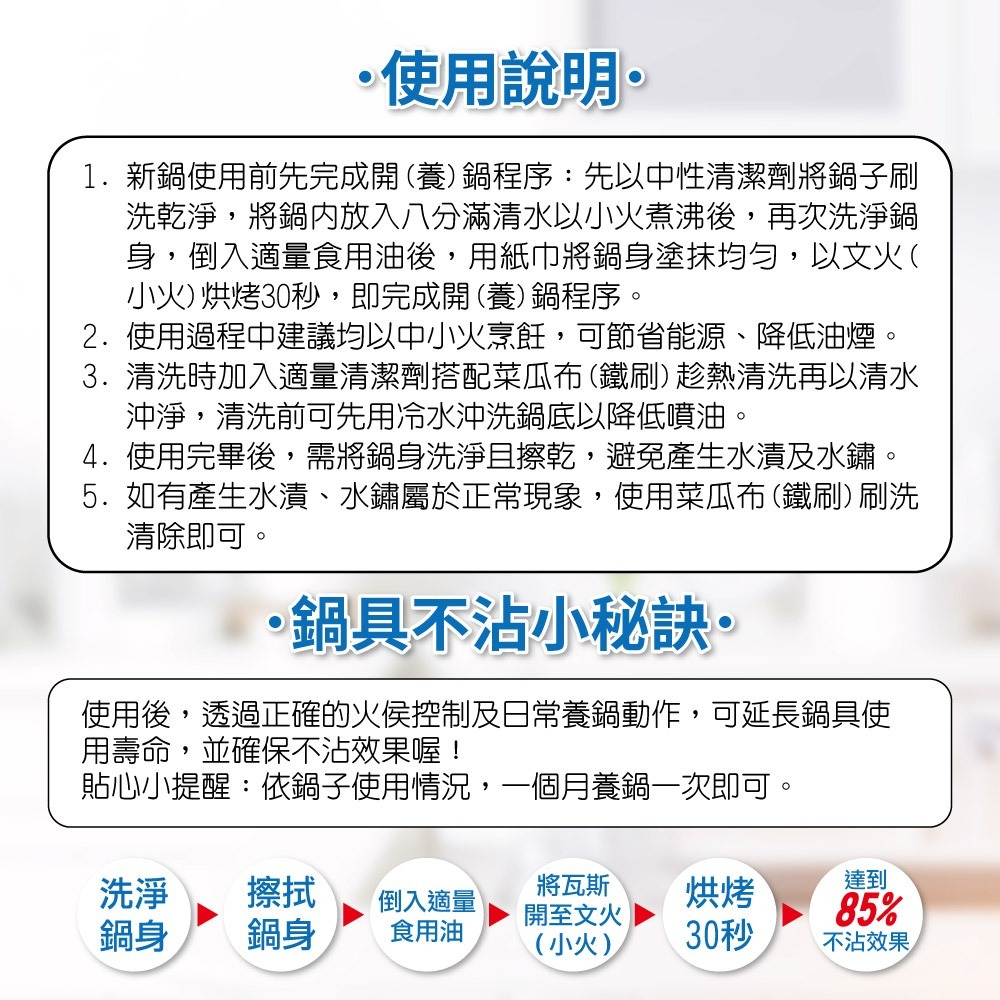 【SILWA西華】極光PLUS316不鏽鋼炒鍋40cm-細節圖10