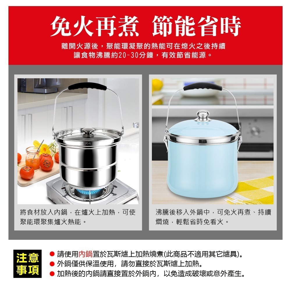 【SILWA西華】節能免火再煮鍋7L-細節圖9