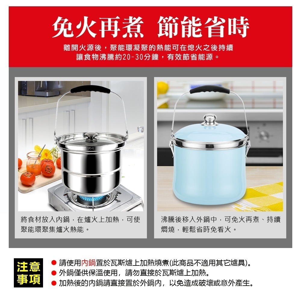 【SILWA西華】節能免火再煮鍋7L-細節圖9