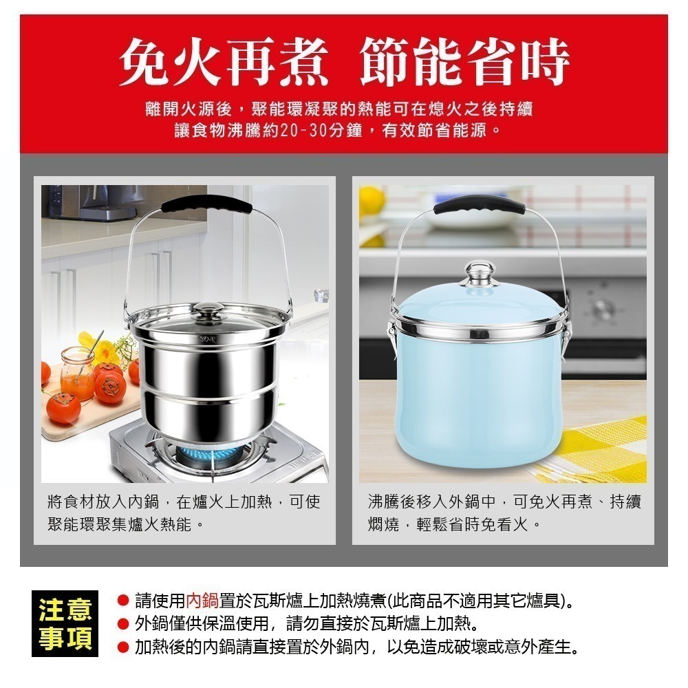 【SILWA西華】節能免火再煮鍋7L-細節圖9