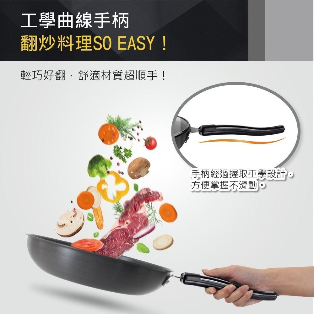 【SILWA西華】黑極超硬平底鍋28cm-細節圖6