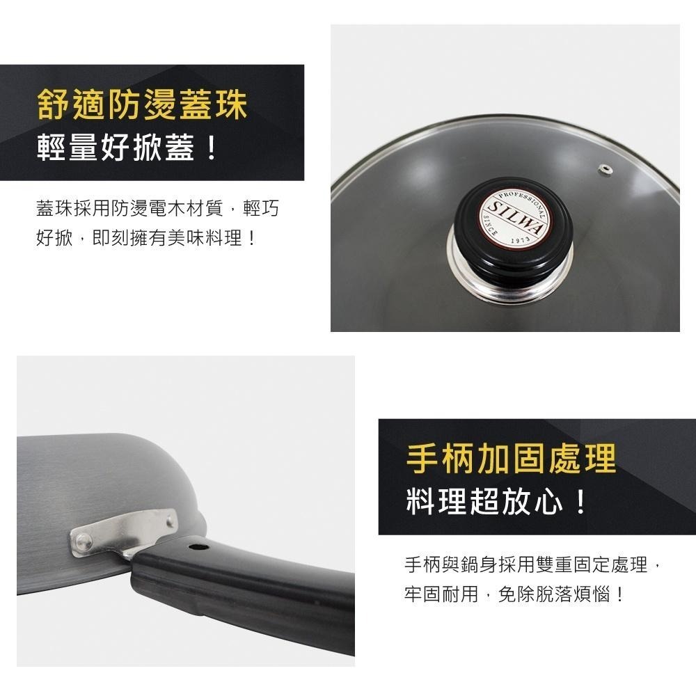 【SILWA西華】黑極超硬平底鍋28cm-細節圖7