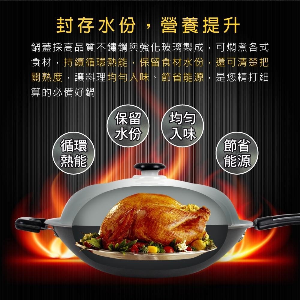 【SILWA西華】 黑極超硬炒鍋32cm(曾國城熱情推薦)-細節圖3