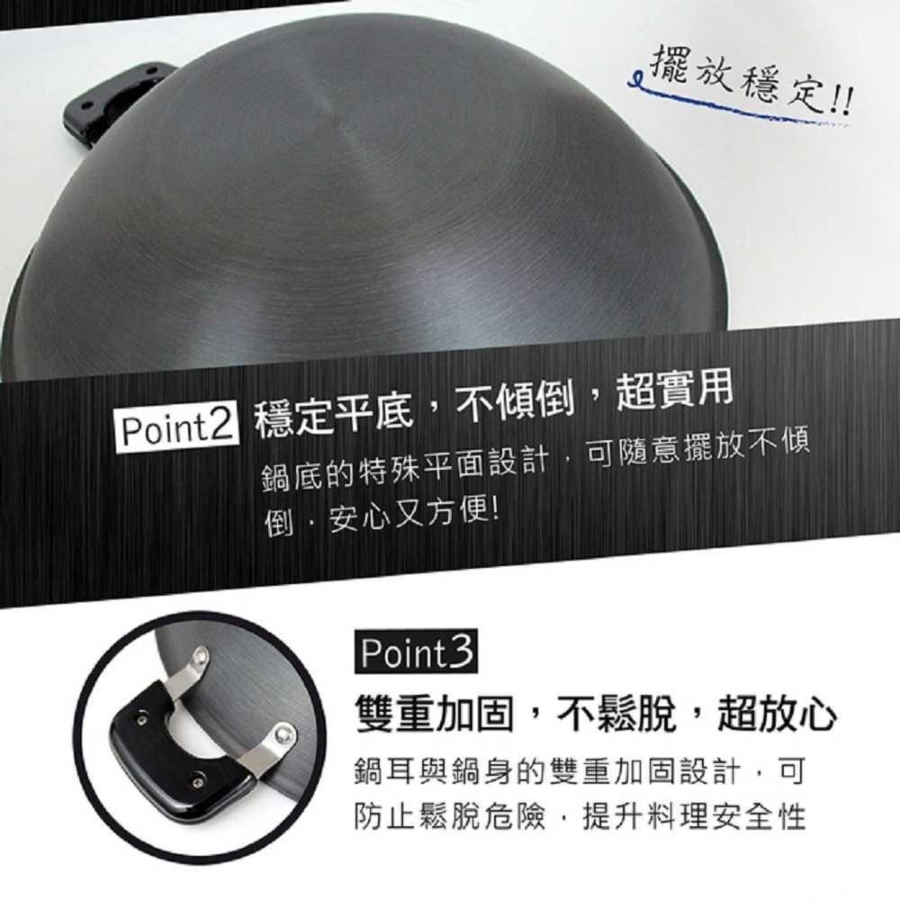 【SILWA西華】 黑極超硬炒鍋40cm-細節圖6