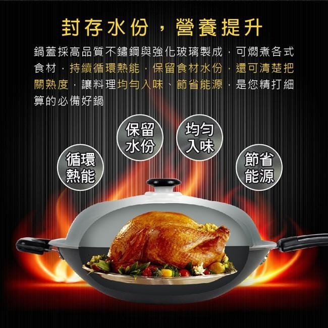 【SILWA西華】 黑極超硬炒鍋37cm (曾國城熱情推薦）-細節圖2