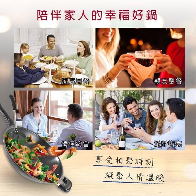 【SILWA西華】 黑極超硬炒鍋37cm (曾國城熱情推薦）-細節圖6