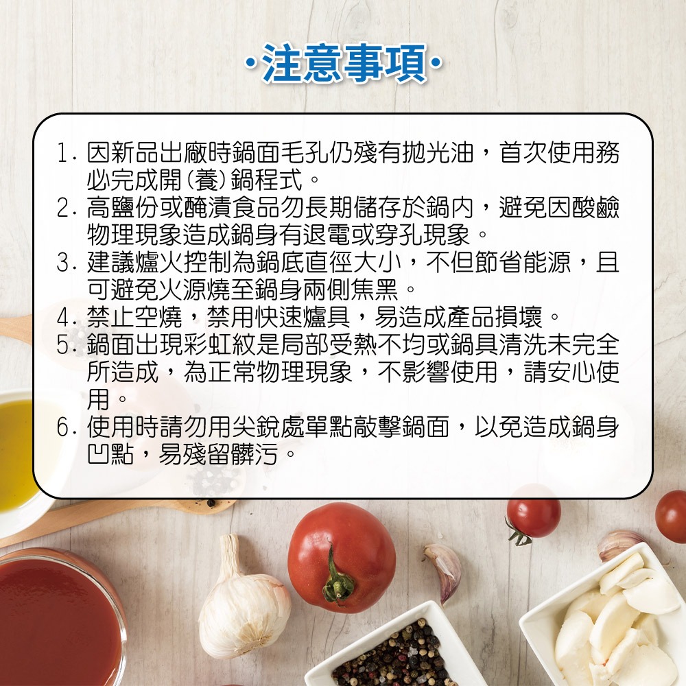 【SILWA西華】 黑極超硬炒鍋37cm (曾國城熱情推薦）-細節圖9