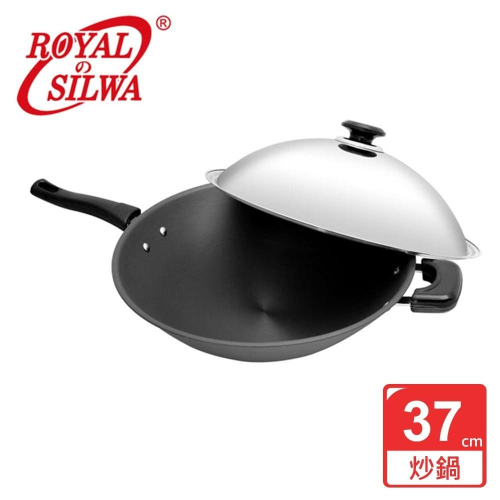 【ROYAL SILWA 皇家西華】超硬陽極單柄炒鍋37cm