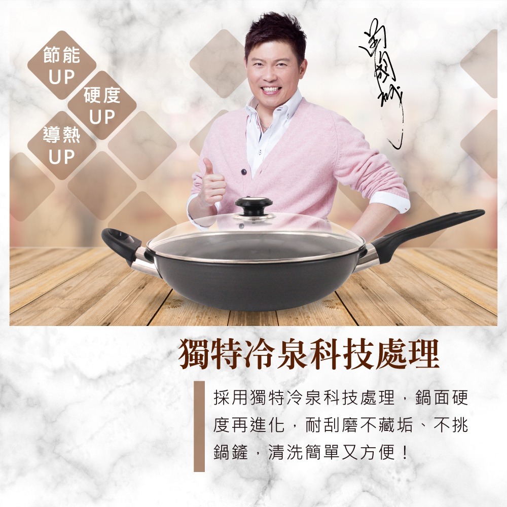 【SILWA 西華】鼎級復古中式炒鍋32cm-曾國城熱情推薦(獨家冷泉技術處理)-細節圖2