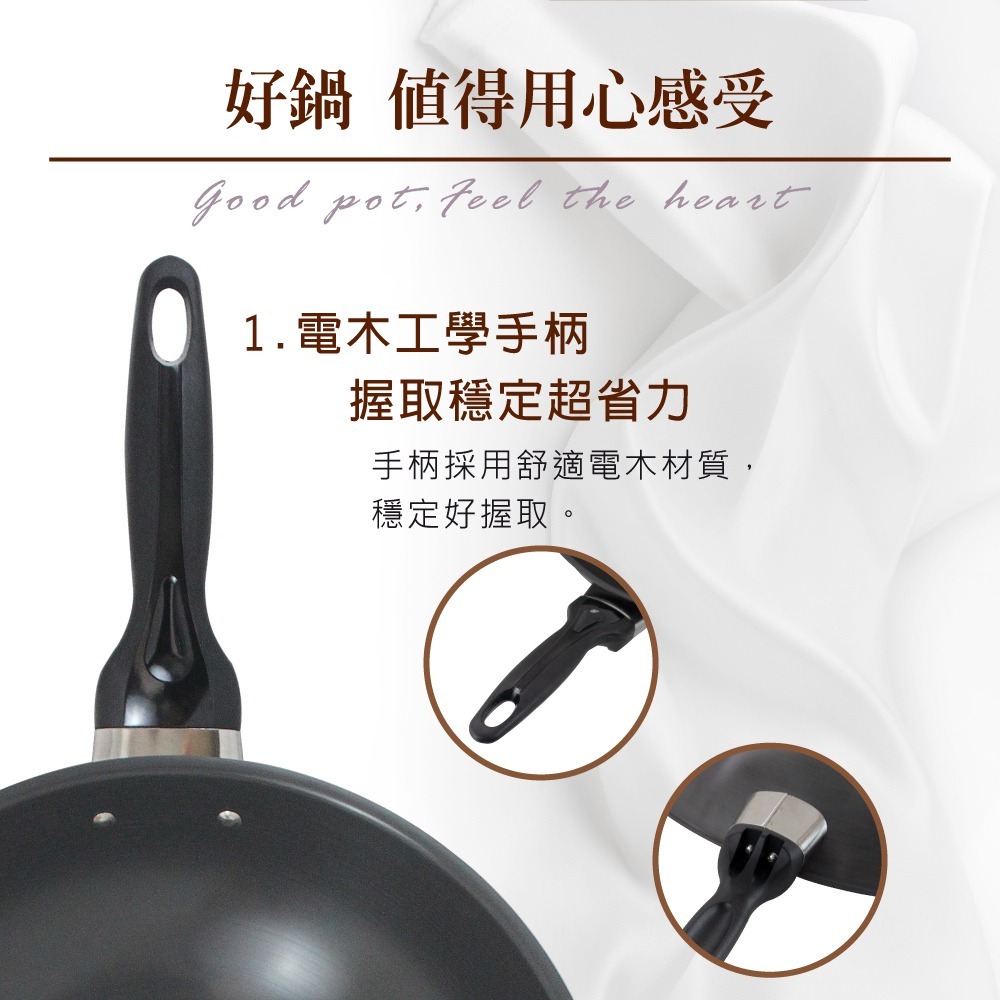 【SILWA 西華】鼎級復古中式炒鍋32cm-曾國城熱情推薦(獨家冷泉技術處理)-細節圖4