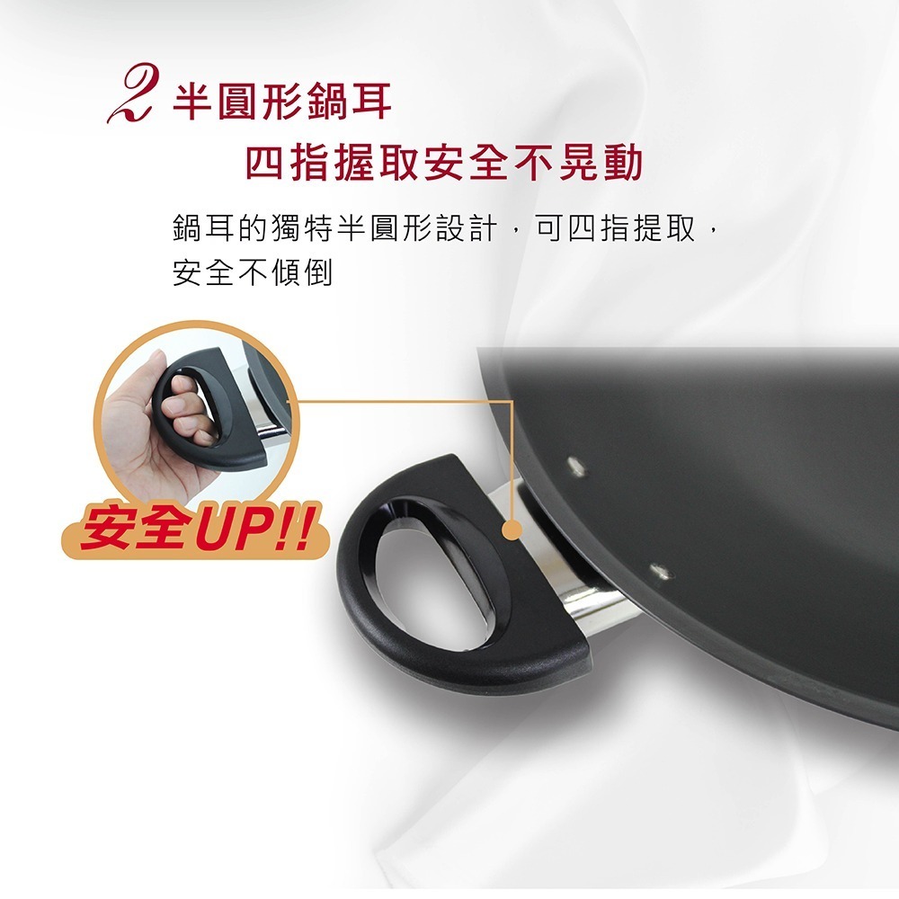 【SILWA 西華】超硬萬用炒鍋37cm-細節圖6