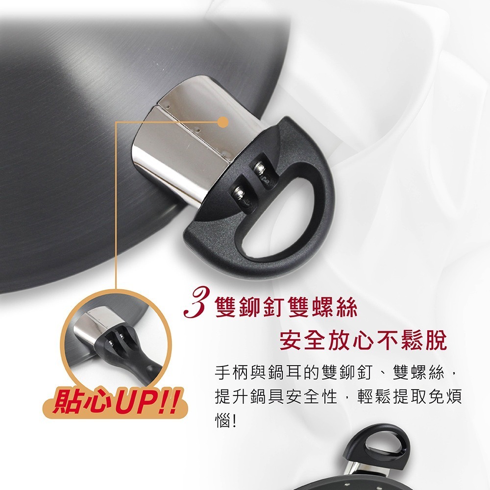 【SILWA 西華】超硬萬用炒鍋37cm-細節圖7