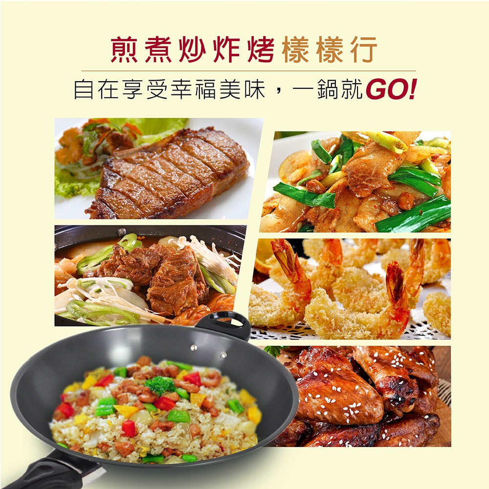 【SILWA 西華】超硬萬用炒鍋37cm（曾國城熱情推薦）-細節圖4