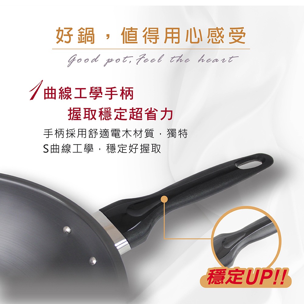 【SILWA 西華】超硬萬用炒鍋37cm（曾國城熱情推薦）-細節圖5