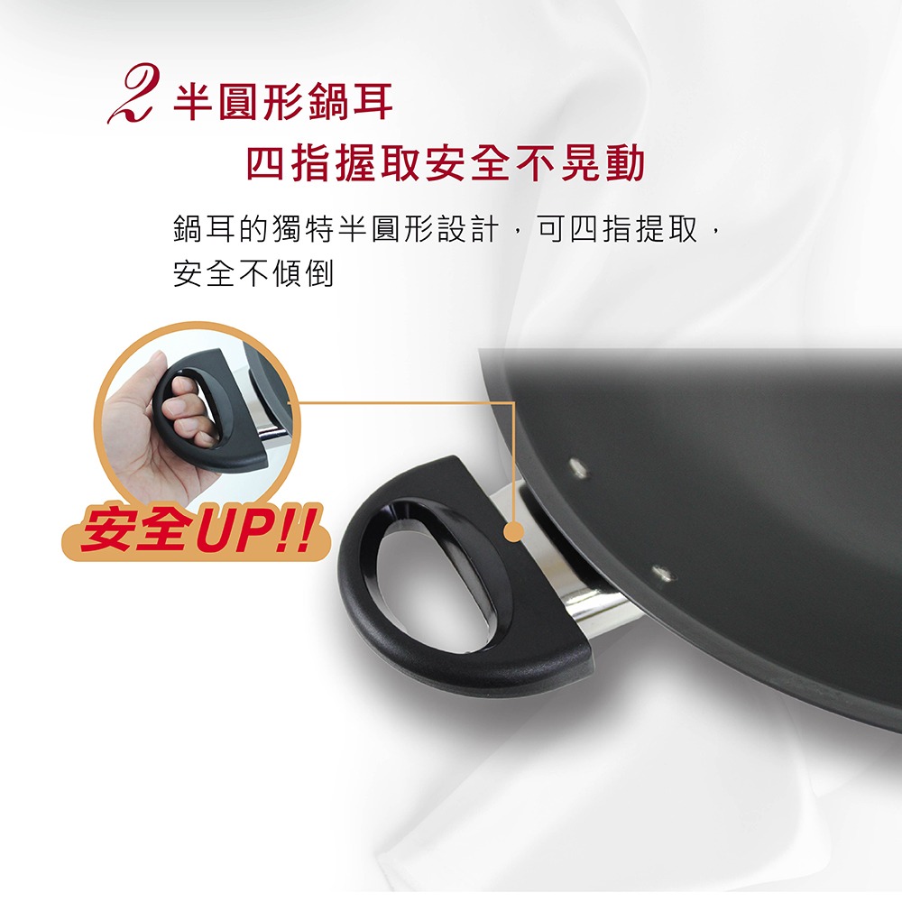 【SILWA 西華】超硬萬用炒鍋37cm（曾國城熱情推薦）-細節圖6