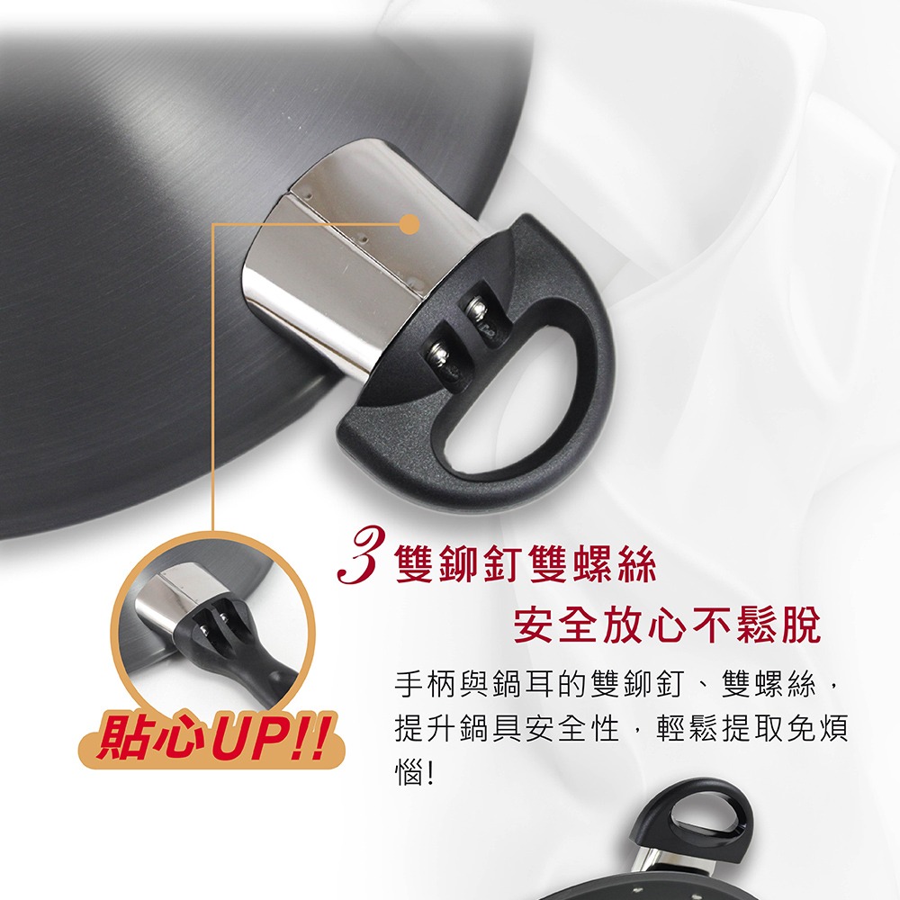 【SILWA 西華】超硬萬用炒鍋37cm（曾國城熱情推薦）-細節圖7