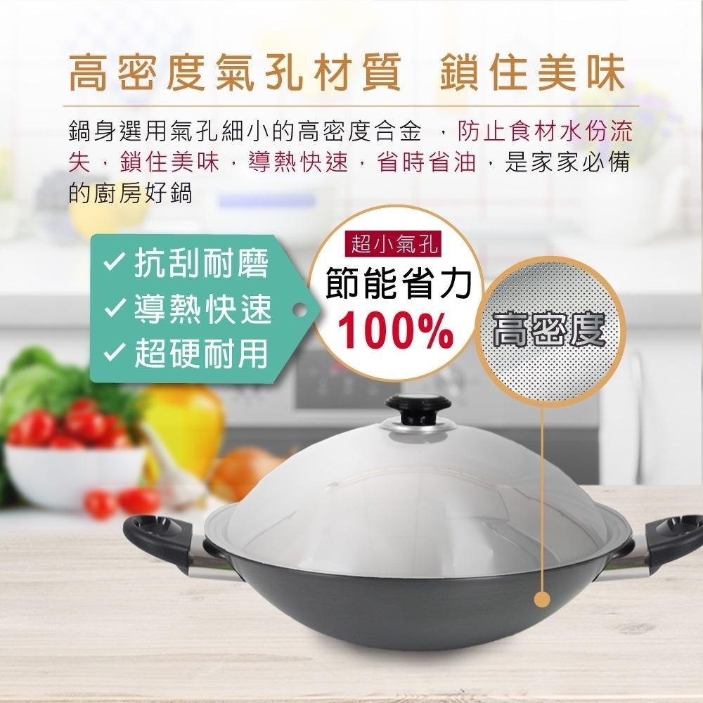 【SILWA 西華】超硬萬用炒鍋40cm-細節圖3