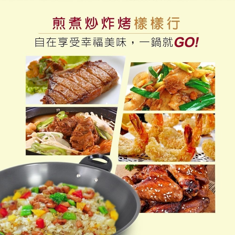 【SILWA 西華】超硬萬用炒鍋40cm-細節圖4