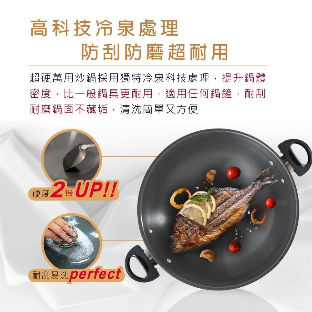 【SILWA 西華】超硬萬用炒鍋40cm（曾國城熱情推薦）-細節圖2