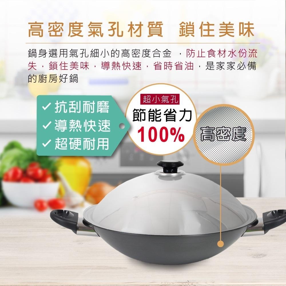 【SILWA 西華】超硬萬用炒鍋40cm（曾國城熱情推薦）-細節圖3
