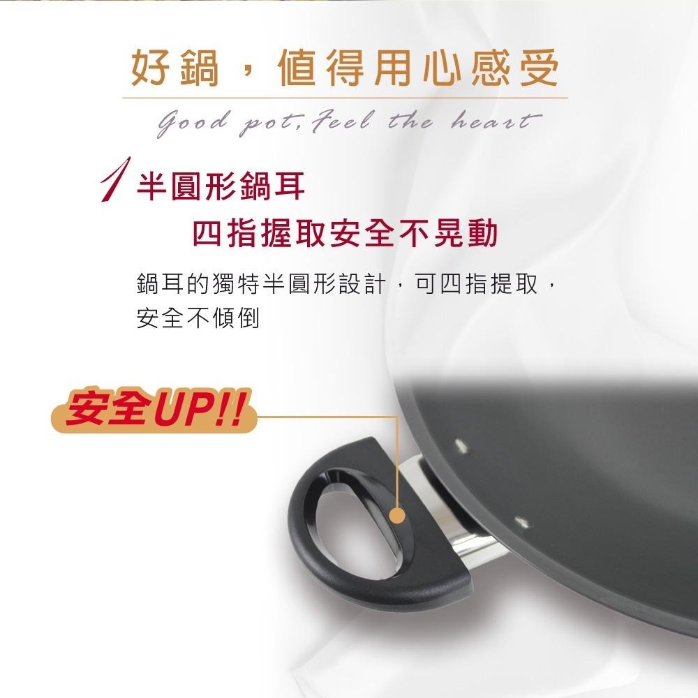 【SILWA 西華】超硬萬用炒鍋40cm（曾國城熱情推薦）-細節圖5