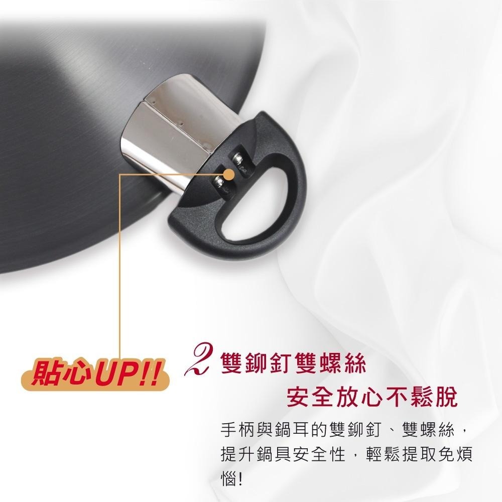 【SILWA 西華】超硬萬用炒鍋40cm（曾國城熱情推薦）-細節圖6