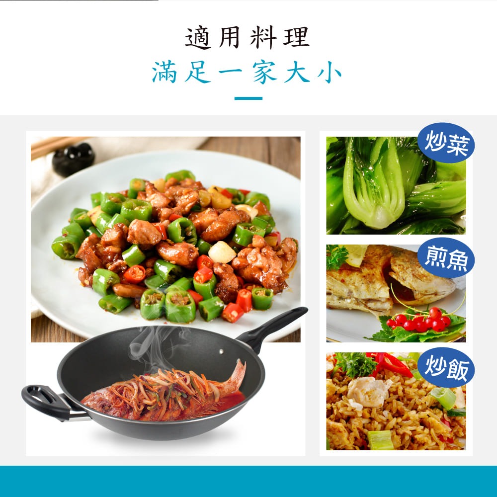 【SILWA 西華】飛揚冷泉不沾炒鍋35cm(無蓋)-細節圖6
