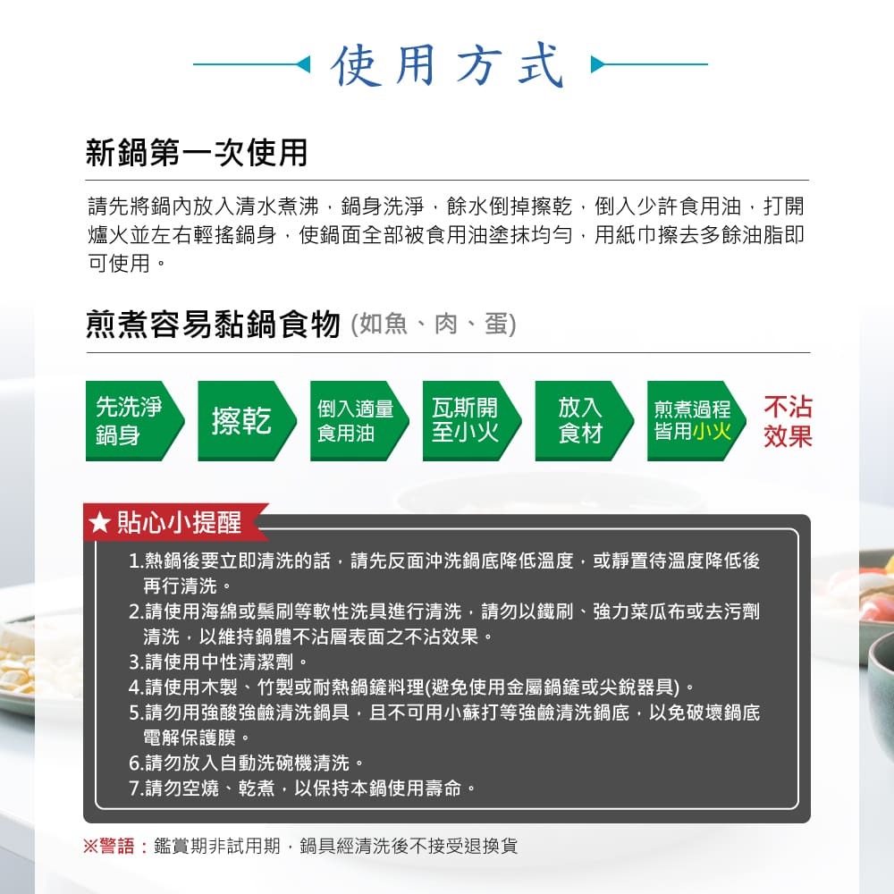 【SILWA 西華】飛揚冷泉不沾炒鍋35cm(無蓋)-細節圖8