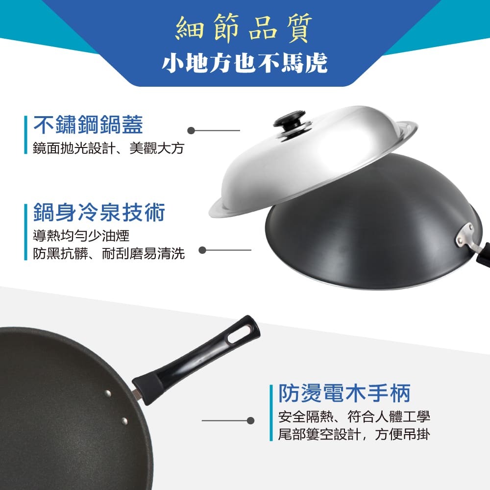 【SILWA 西華】飛揚冷泉不沾炒鍋37cm(含蓋)-細節圖5