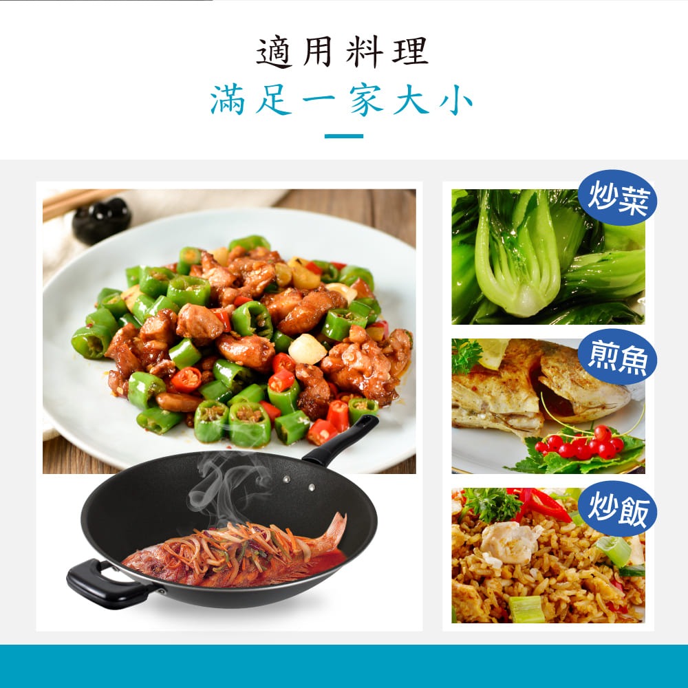 【SILWA 西華】飛揚冷泉不沾炒鍋37cm(含蓋)-細節圖6