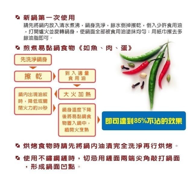 【SILWA 西華】 傳家寶304不鏽鋼複合金炒鍋37cm（曾國城熱情推薦)-細節圖7