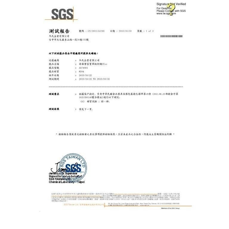 【SILWA 西華】 傳家寶304不鏽鋼複合金炒鍋37cm-細節圖3