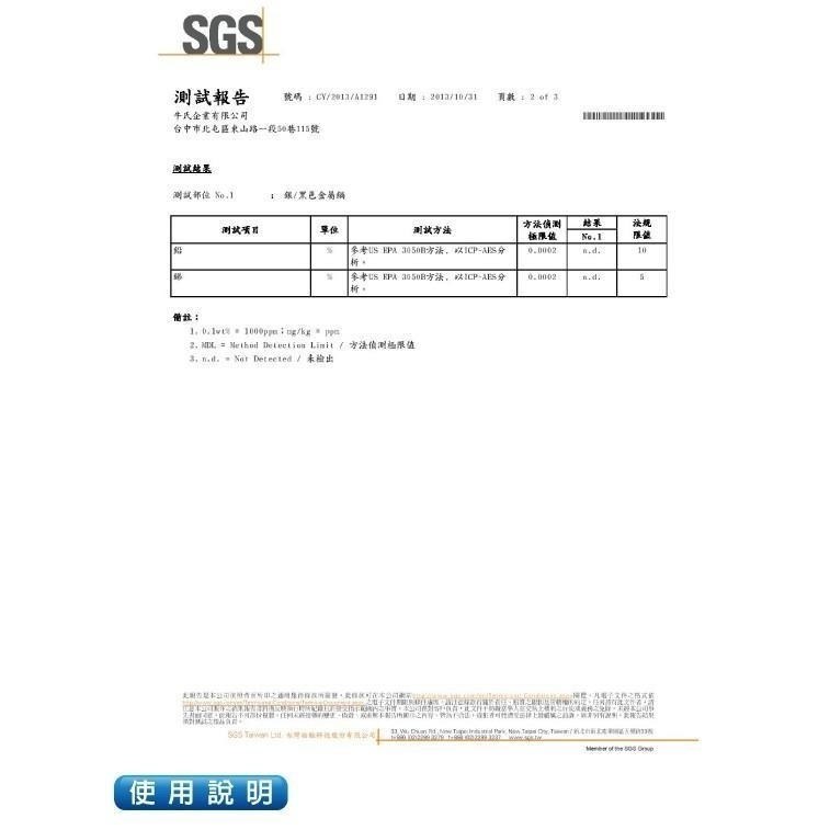 【SILWA 西華】 傳家寶304不鏽鋼複合金炒鍋37cm-細節圖4