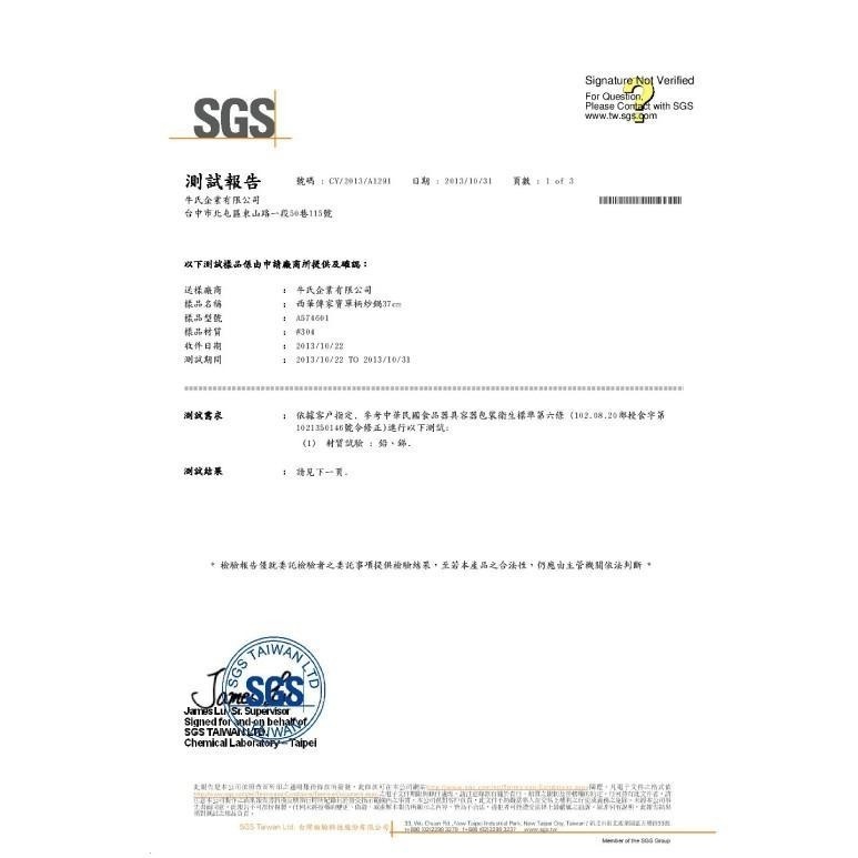 【SILWA 西華】 傳家寶304不鏽鋼複合金炒鍋40cm-細節圖3