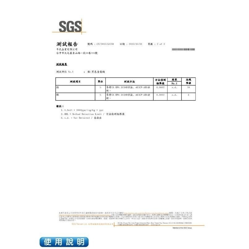 【SILWA 西華】 傳家寶304不鏽鋼複合金炒鍋40cm-細節圖4