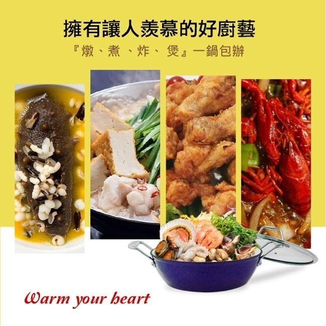 【SILWA西華】琺瑯彩雙耳炸煮鍋26cm-綠色-細節圖5