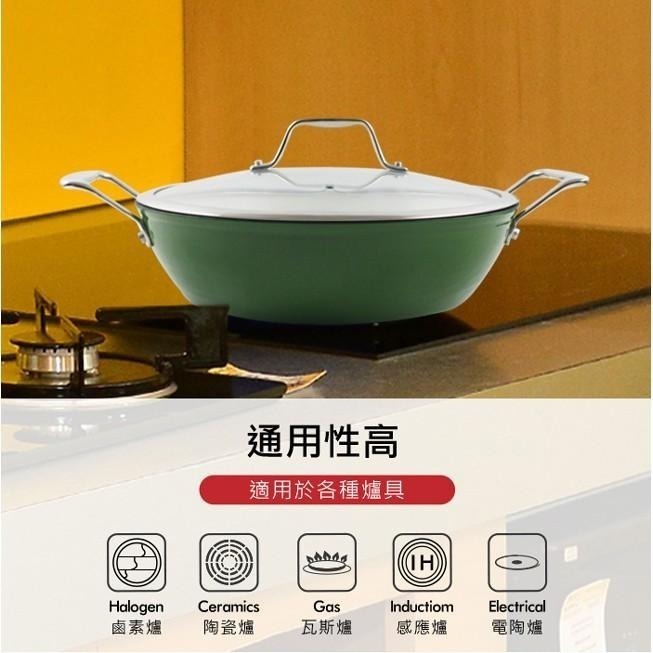 【SILWA西華】琺瑯彩雙耳炸煮鍋26cm-綠色-細節圖6