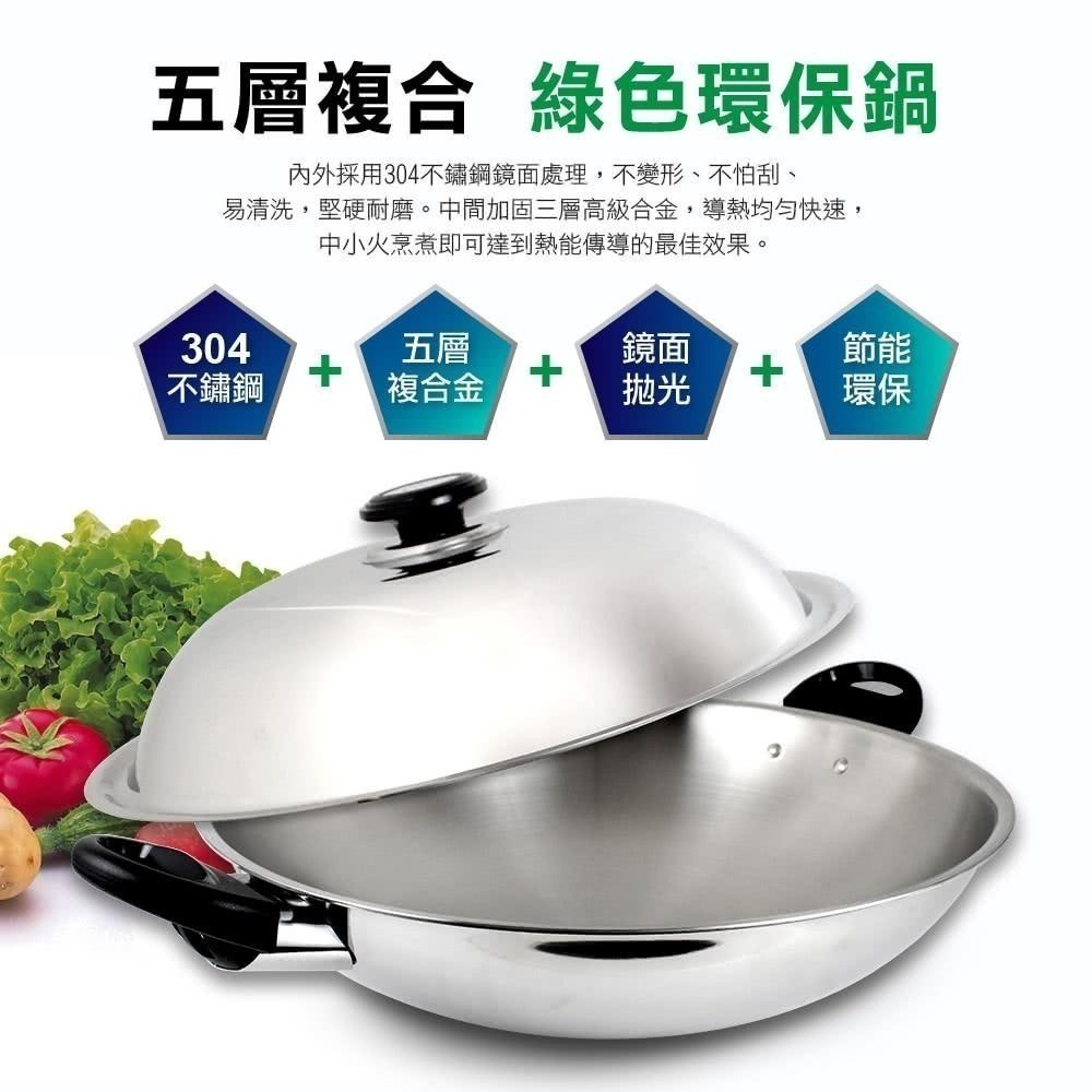 【SILWA西華】五層複合金炒鍋 40cm (雙耳)-細節圖3