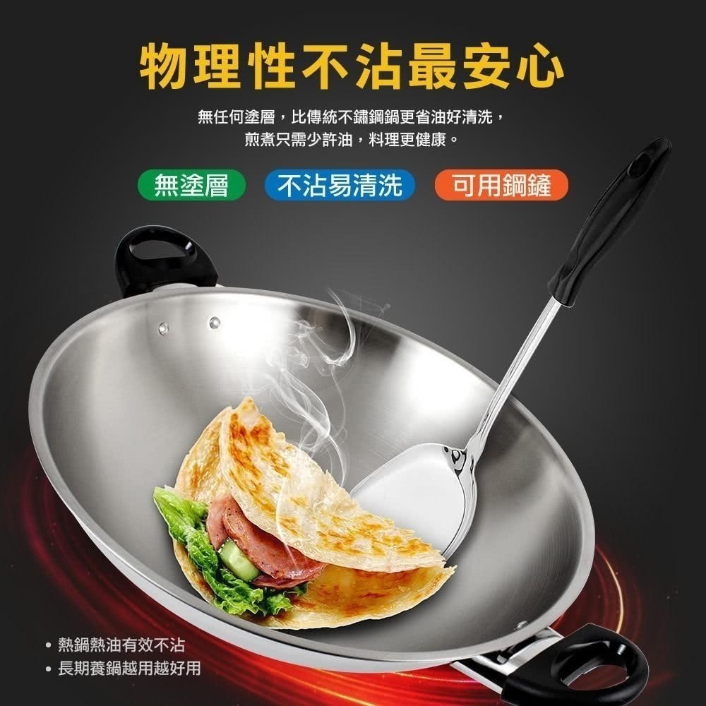 【SILWA西華】五層複合金炒鍋 40cm (雙耳)-細節圖4