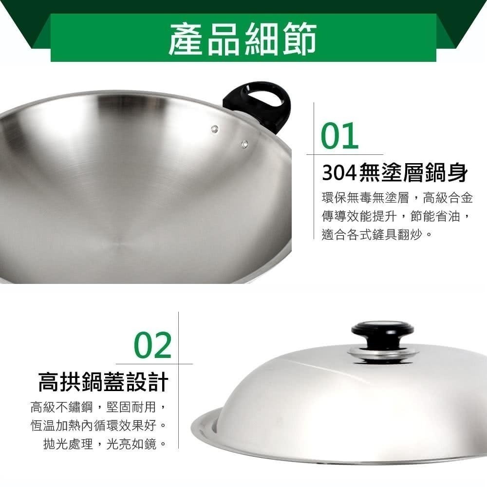 【SILWA西華】五層複合金炒鍋 40cm (雙耳)-細節圖5