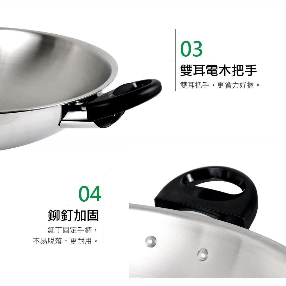 【SILWA西華】五層複合金炒鍋 40cm (雙耳)-細節圖6