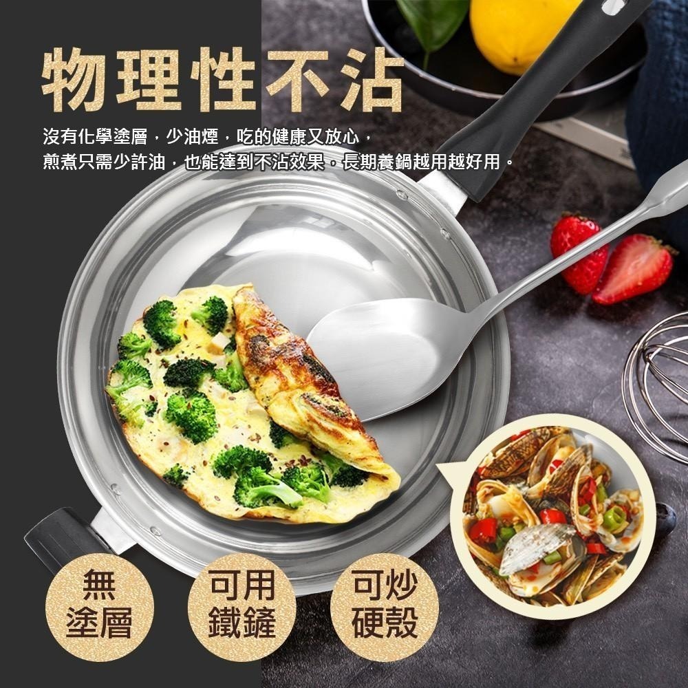 【SILWA 西華】316傳家寶炒鍋32cm-單柄（曾國城熱情推薦)-細節圖4