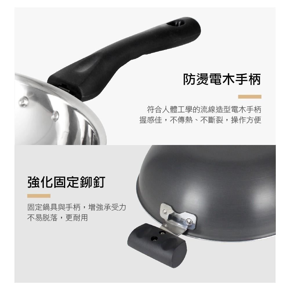 【SILWA 西華】316傳家寶炒鍋32cm-單柄（曾國城熱情推薦)-細節圖7