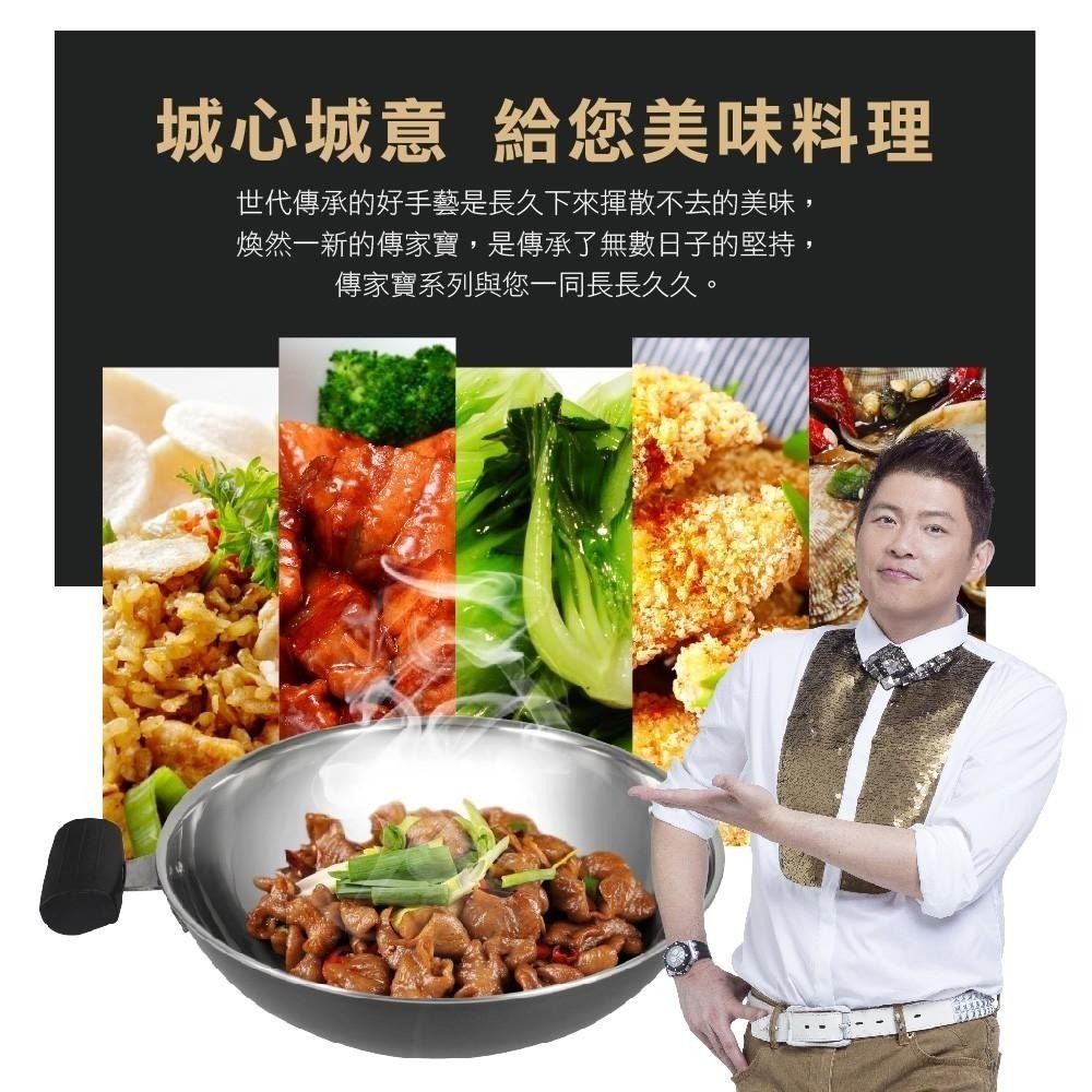 【SILWA 西華】316傳家寶炒鍋32cm-單柄（曾國城熱情推薦)-細節圖8